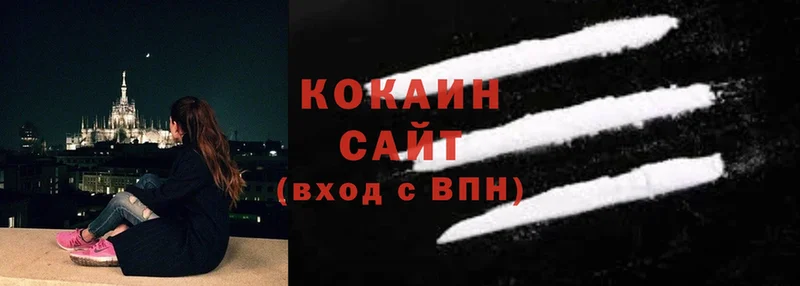 Какие есть наркотики Щёкино ГАШИШ  COCAIN  Метамфетамин  Каннабис  Меф мяу мяу 