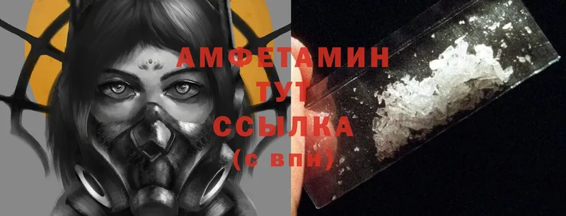 продажа наркотиков  Щёкино  Amphetamine 98% 