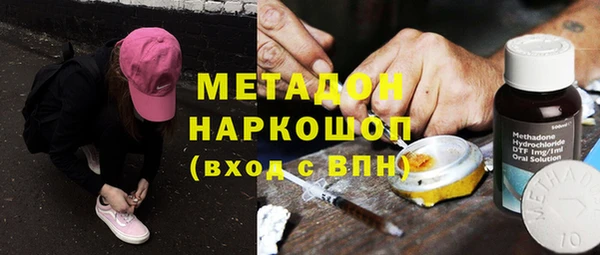 mix Горняк