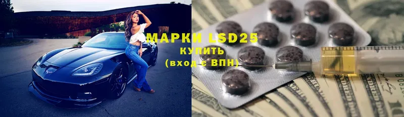 MEGA как войти  Щёкино  LSD-25 экстази кислота 